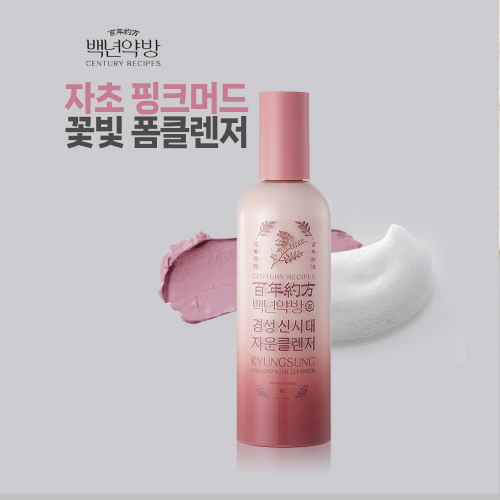 백년약방 자운클렌저 120ml