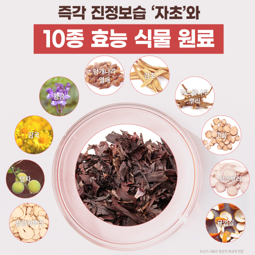 백년약방 자운클렌저 120ml