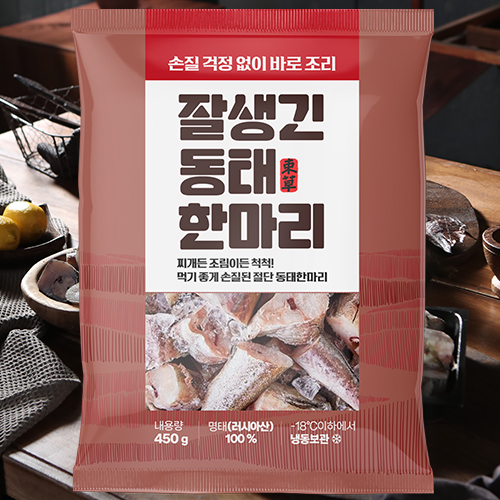잘생긴 동태 450g 10팩 총 4.5kg