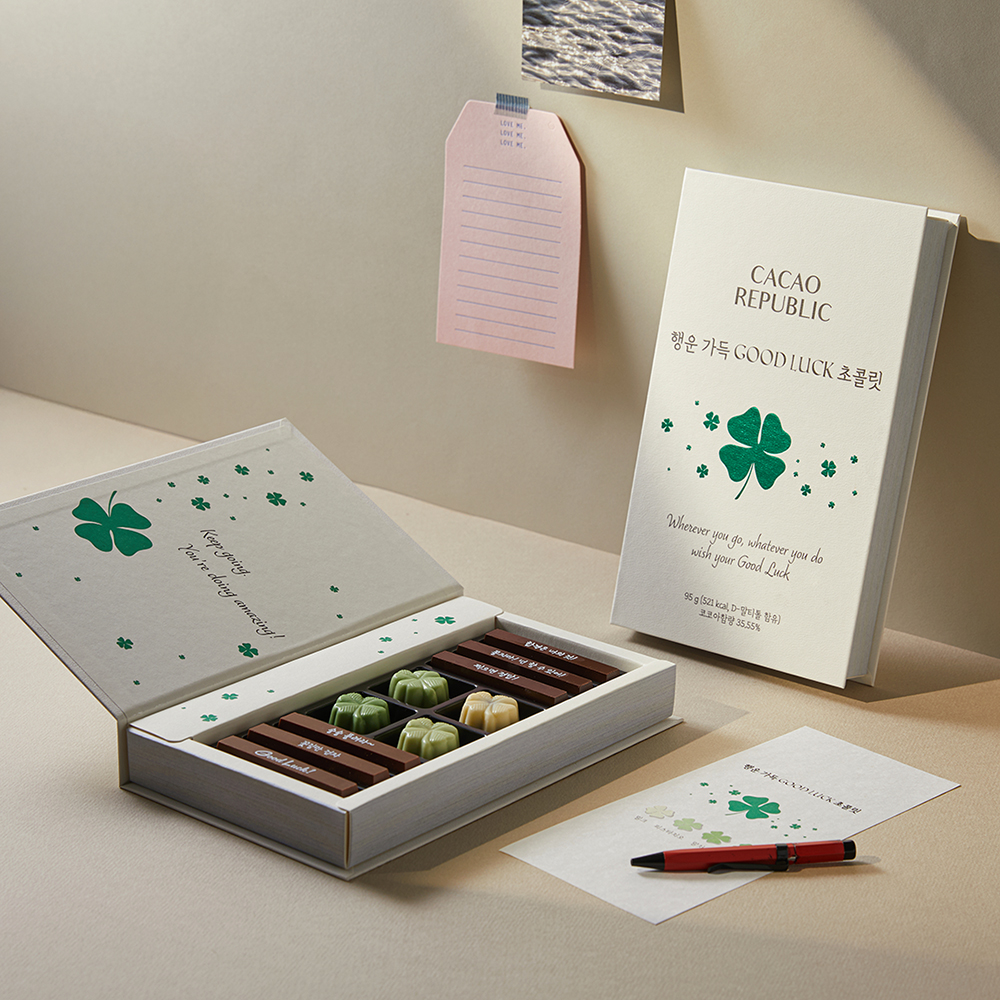 [수능특가] 행운가득 굿럭 초콜릿 선물세트
