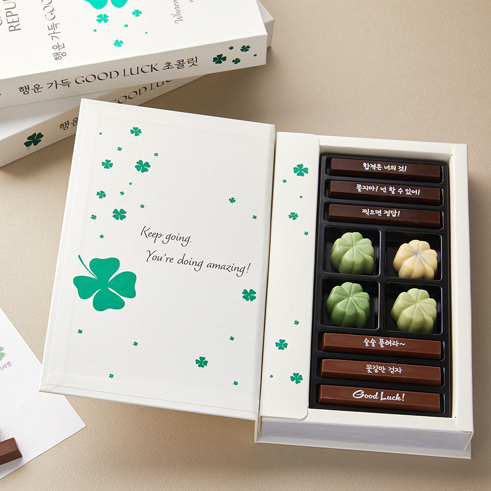 [수능특가] 행운가득 굿럭 초콜릿 선물세트