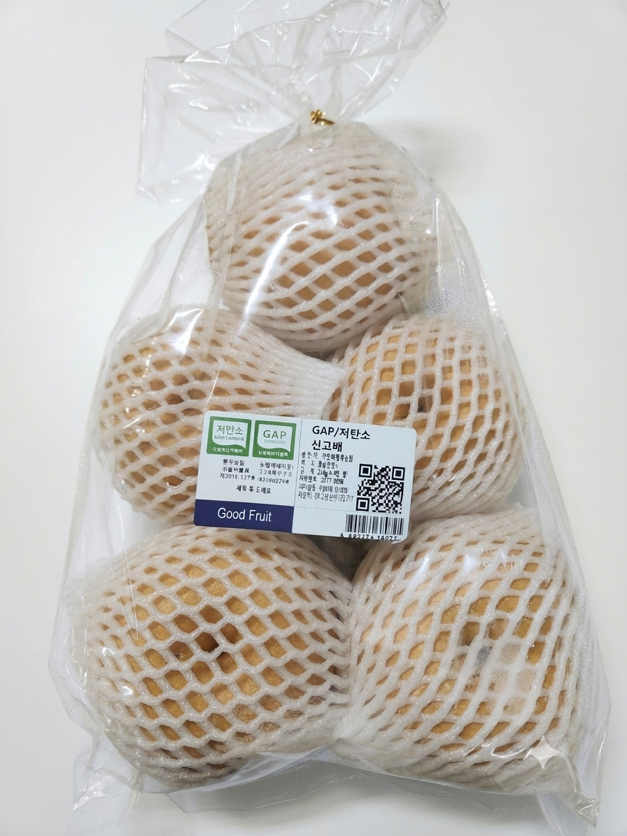 [농할20%쿠폰][GAP 저탄소] 가정용 신고배 (2.5kg)