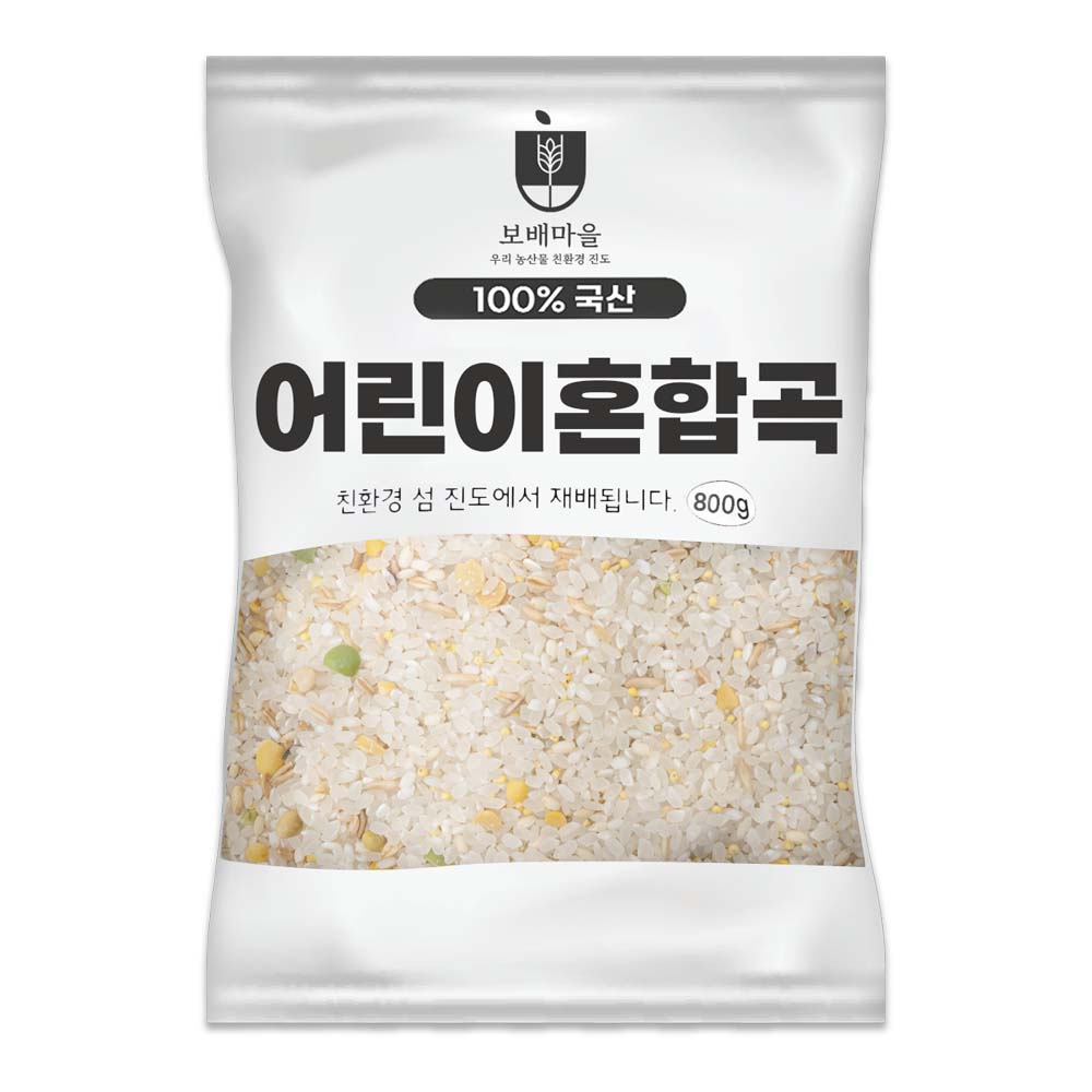 국산 친환경 어린이 혼합곡 800g