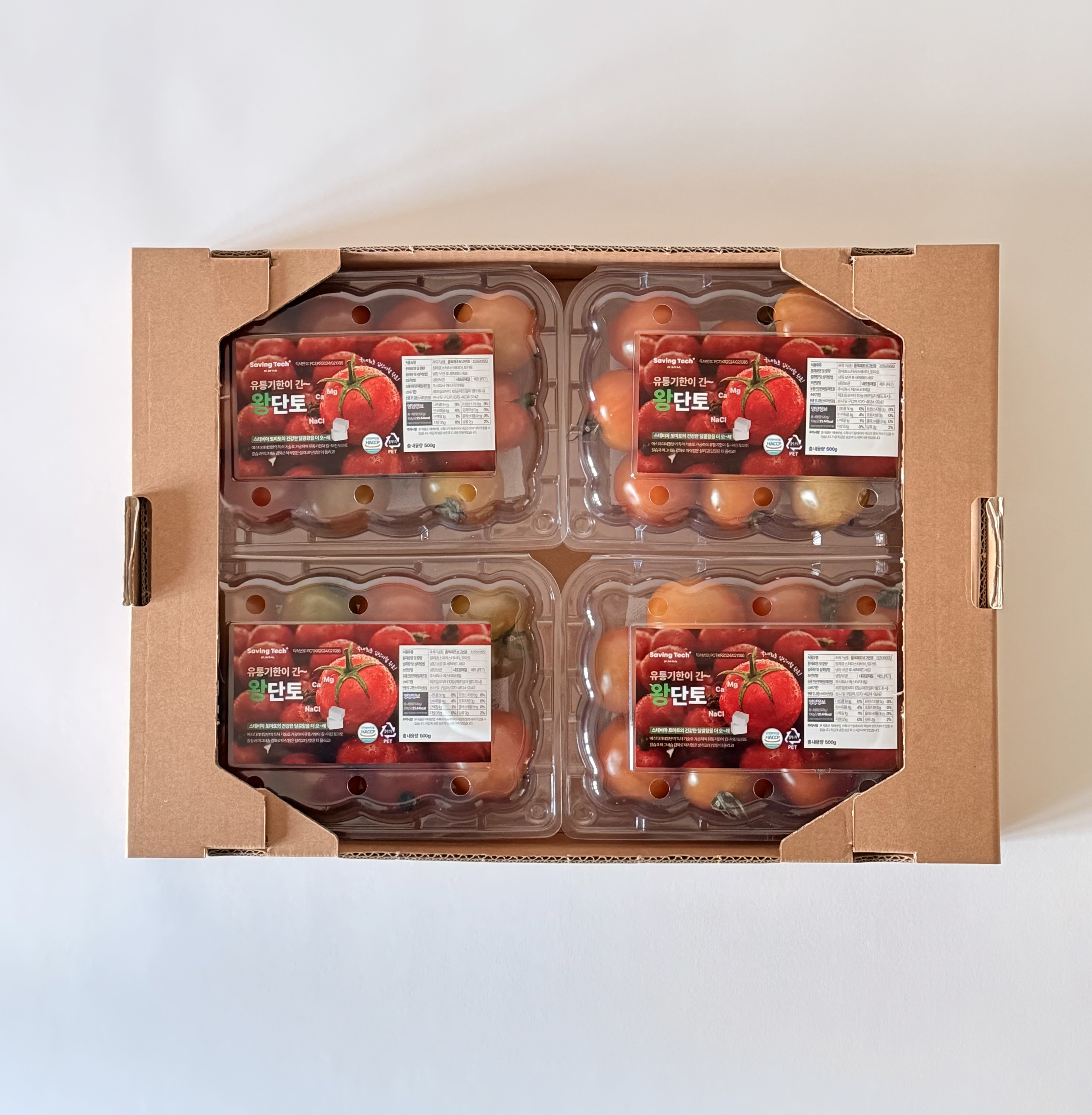 스테비아 왕방울 토마토 왕단토  2kg (500g*4팩)