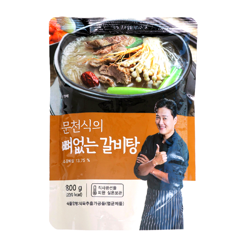 30년 정통 진한 국물 문천식 뼈없는 갈비탕 800g 2팩 4팩 8팩