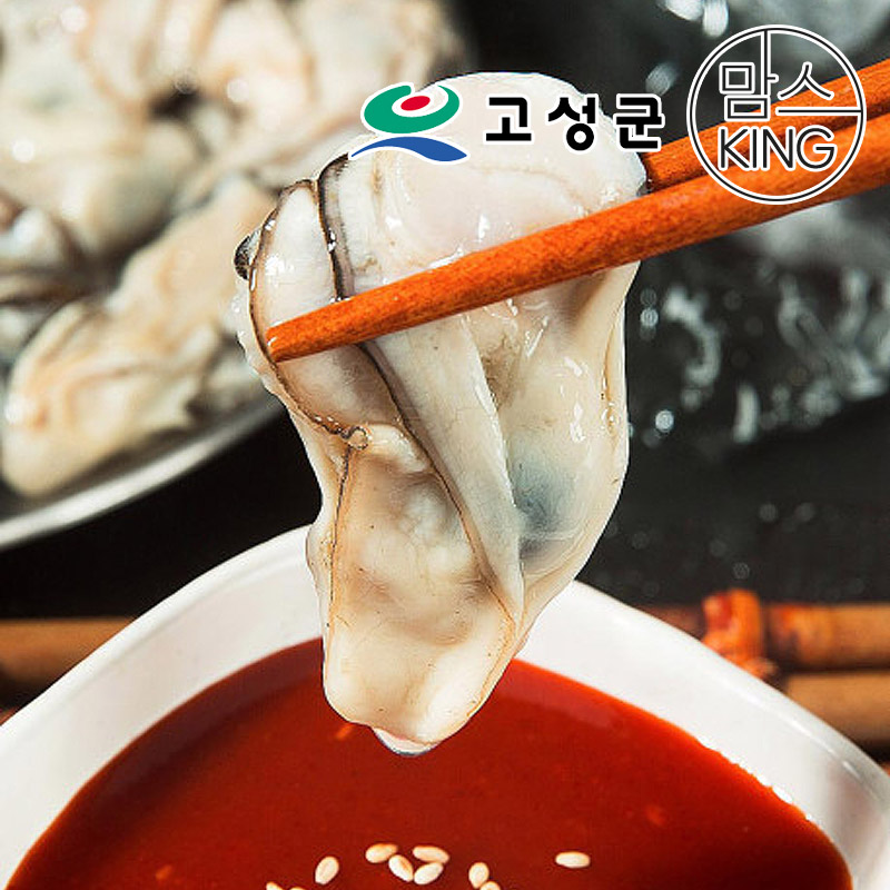 [공룡나라]우진푸드 바다야 고성생굴 대표이미지 섬네일