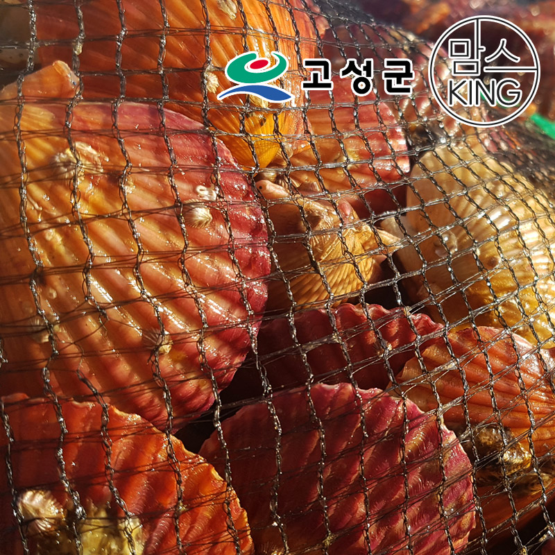 [공룡나라]우진푸드 바다야 고성홍가리비