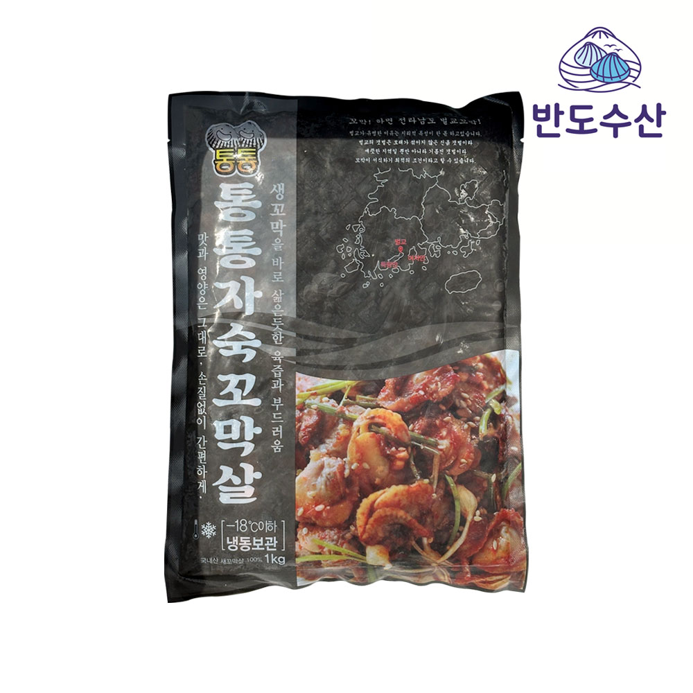 통통 자숙꼬막살 1kg