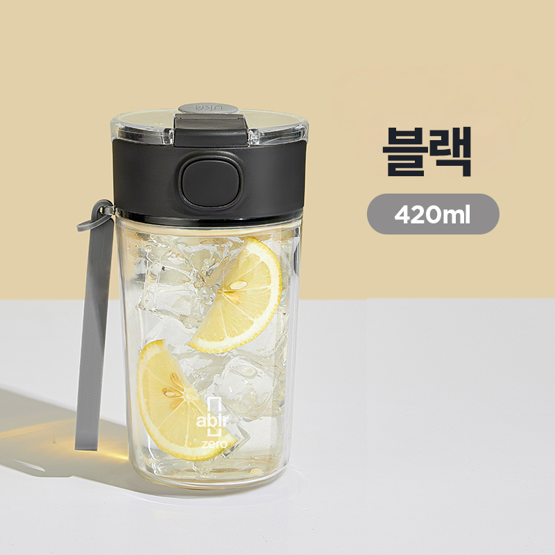 아블러 제로 강화유리 이중 투명 텀블러