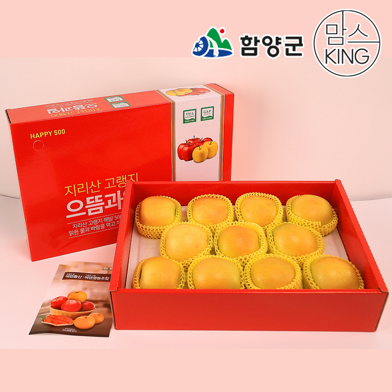 [함양군] 지리산으뜸이네 황금사과 정품 3kg 상품/특품/명품(시나노골드)