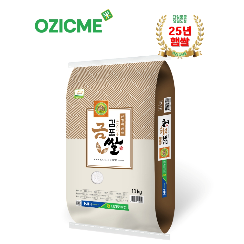 (오직미)참드림10kg 특등급 신김포농협 당일도정