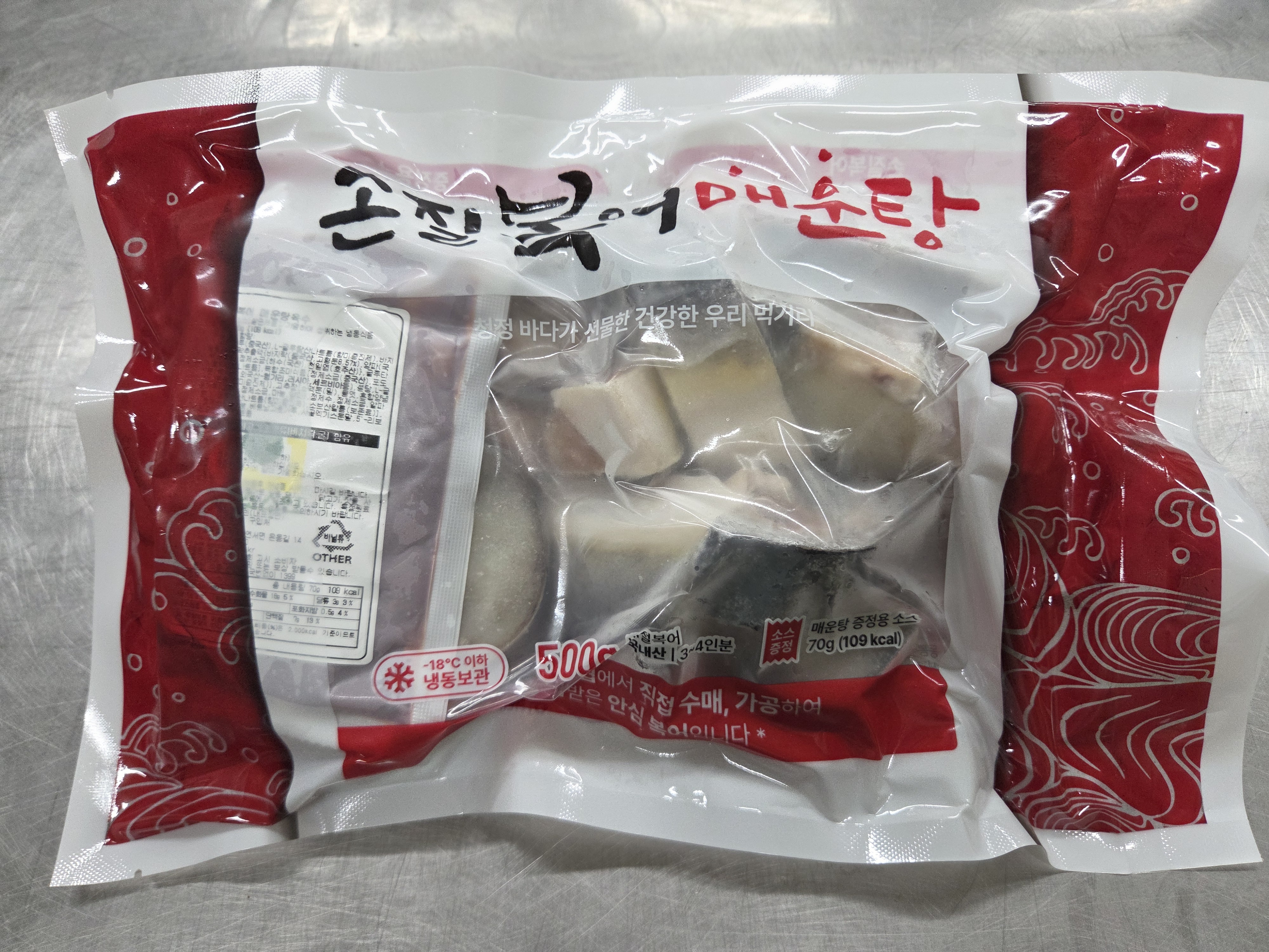 동해 복어 손질 복어 매운탕 맑은탕 570g 2세트(팩당:복어500g+소스70g)