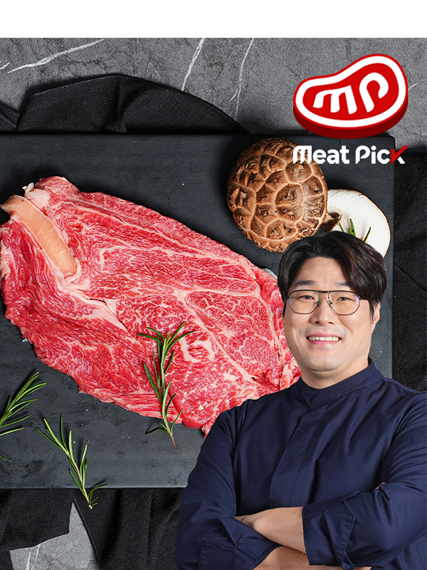 [미트픽] 한우 ++1 투뿔등심 소고기 / 갈비살 스테이크 구이 생고기 보섭살 이유식 한우구이