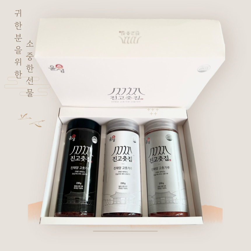국산 햇고춧가루 태양초고춧가루 선물세트(230g *3개)