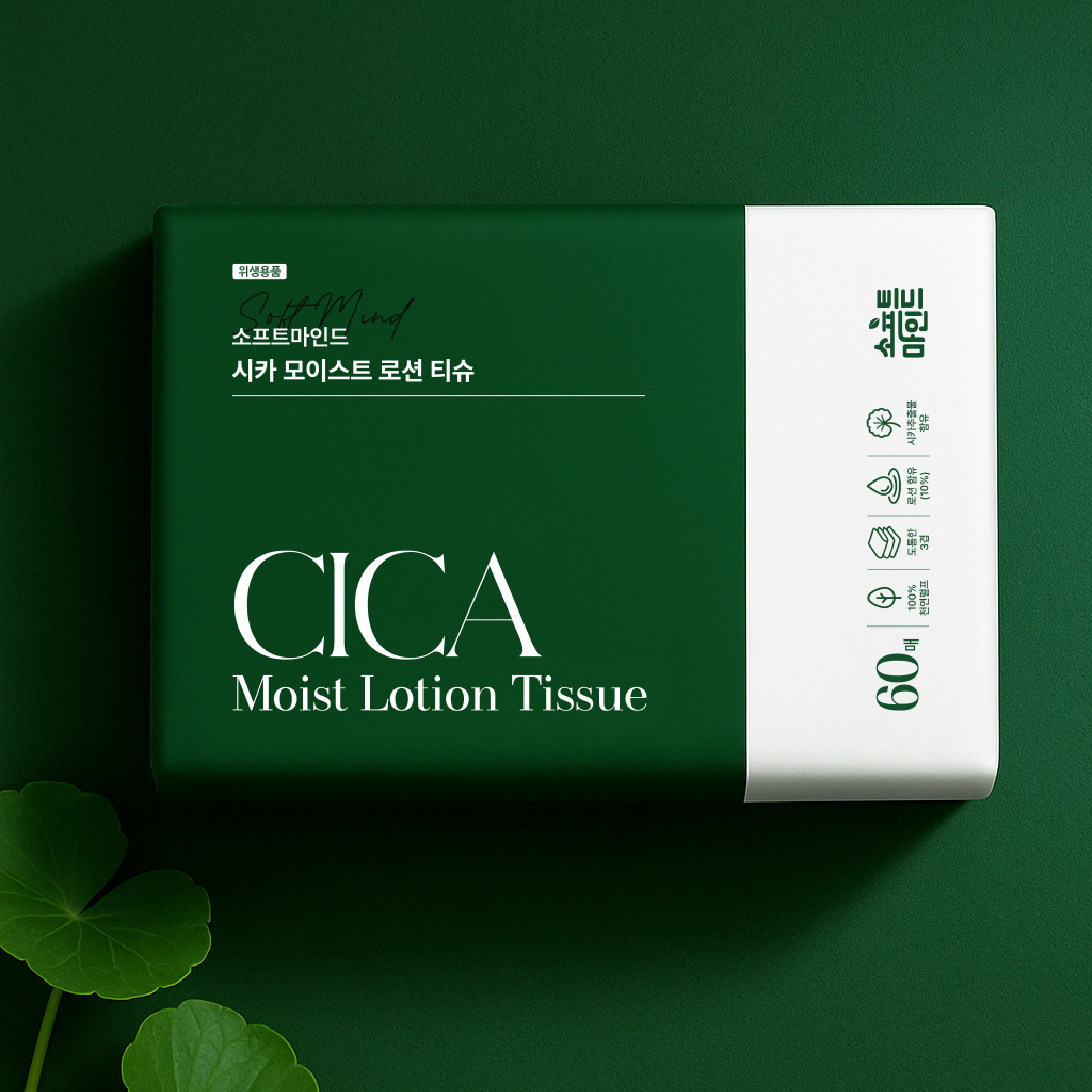 [비염/콧물필수] 시카 모이스트 로션 보습 저자극 부드러운 코편한티슈 60매 5개입