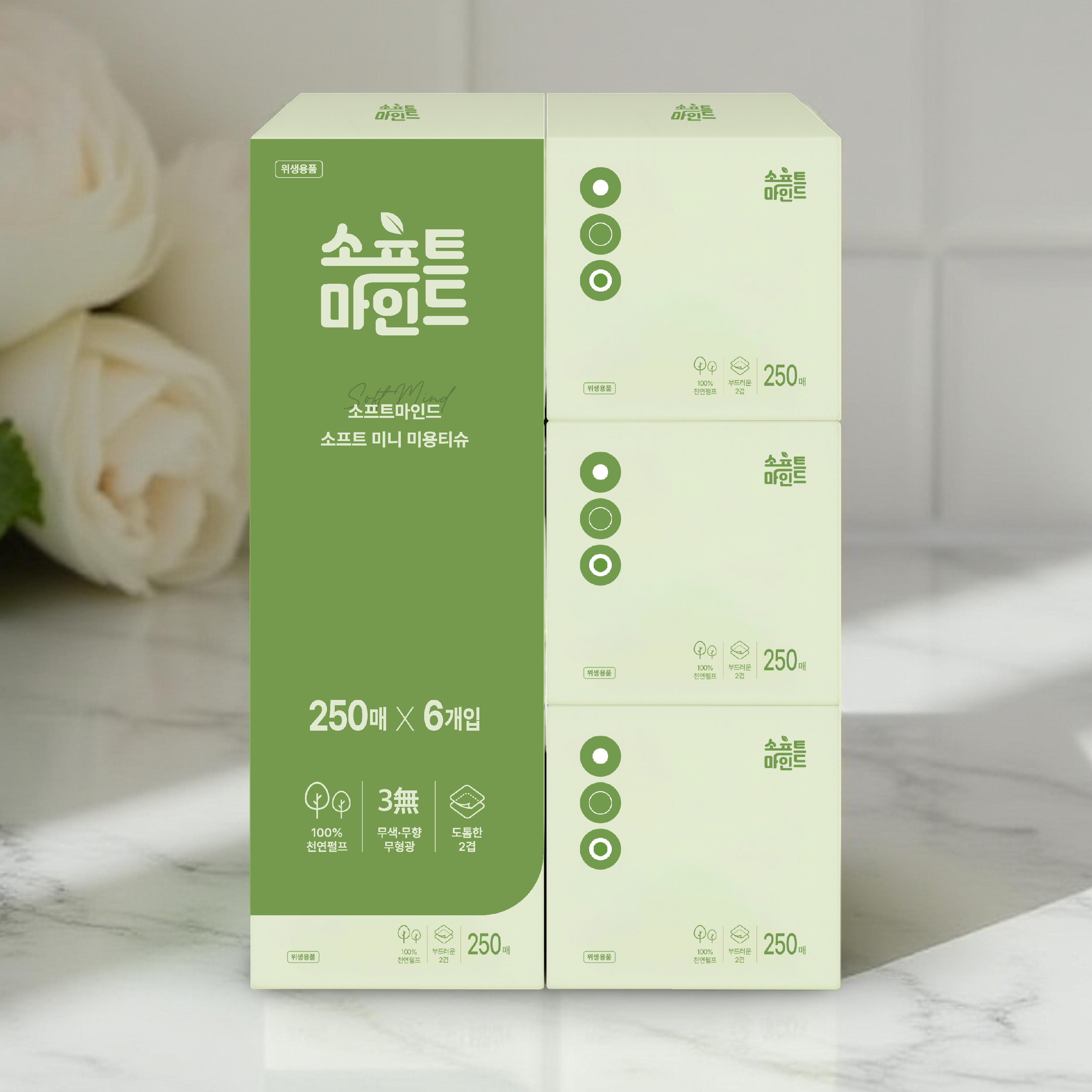 소프트 미니 미용티슈 대용량 250매 6개입