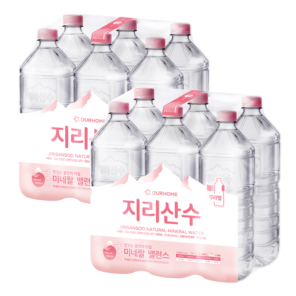 아워홈 지리산수 (2Lx12개/24개) 블루 무라벨 생수 샘물