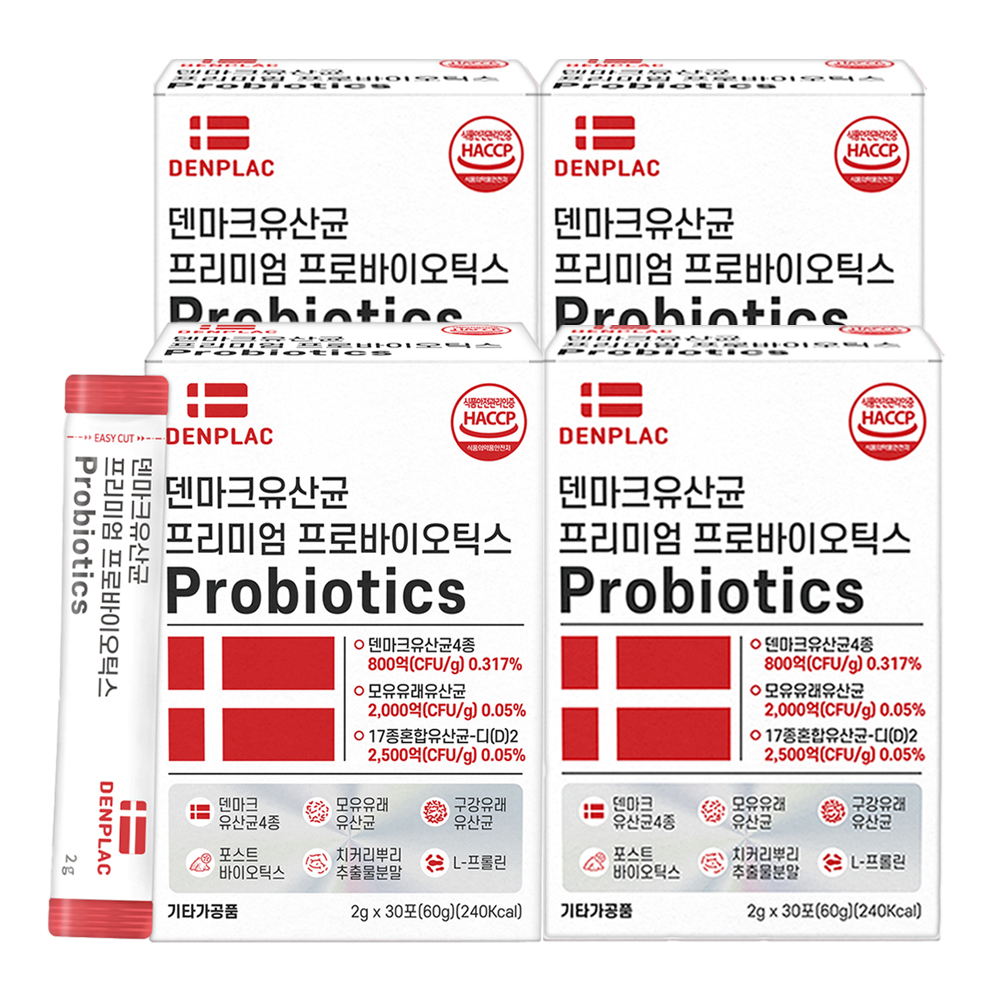 덴마크 유산균 프리미엄 프로바이오틱스 모유 프롤린 구강 유산균 4개월분