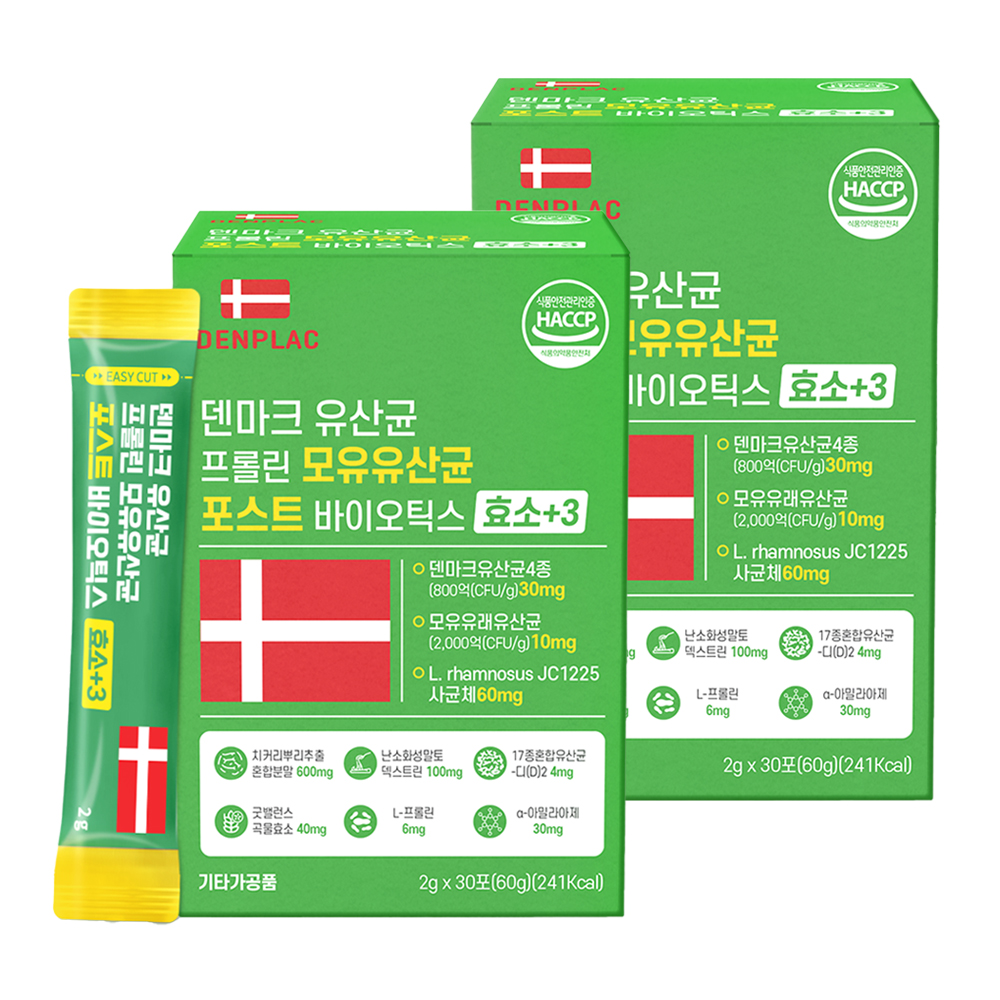 덴마크 유산균 프롤린 모유유산균 포스트바이오틱스 곡물효소 2개월분
