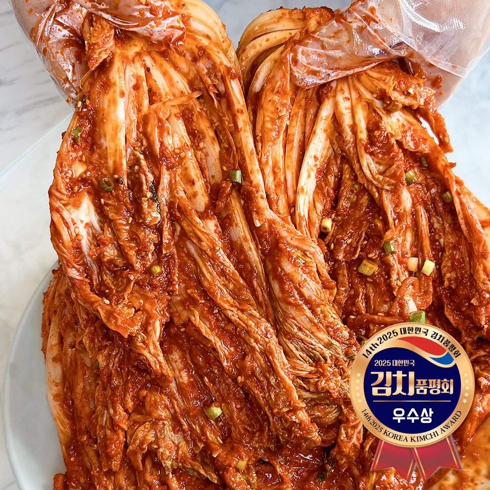 [품평회 수상] 빛고을김치 전라도 국산 배추김치 포기김치 (1/3/5kg)