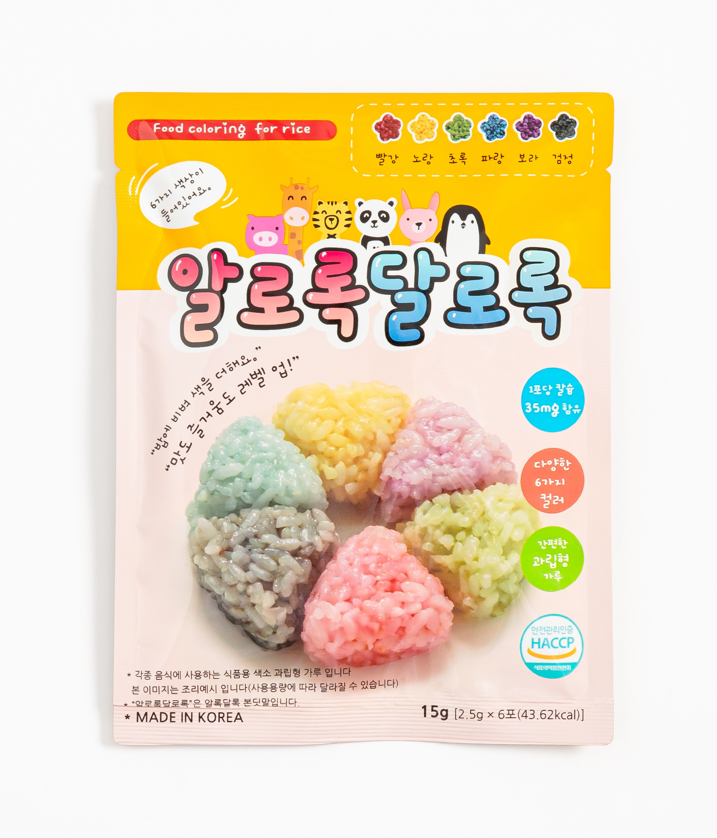 씨앤제이 알로록달로록 밥가루