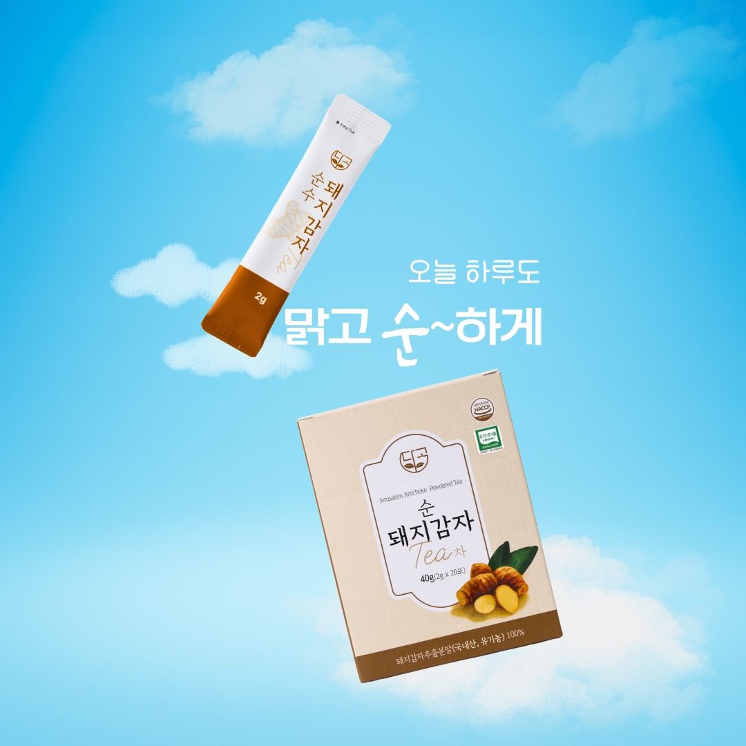 유기농 순돼지감자차 1박스 2g X 20포