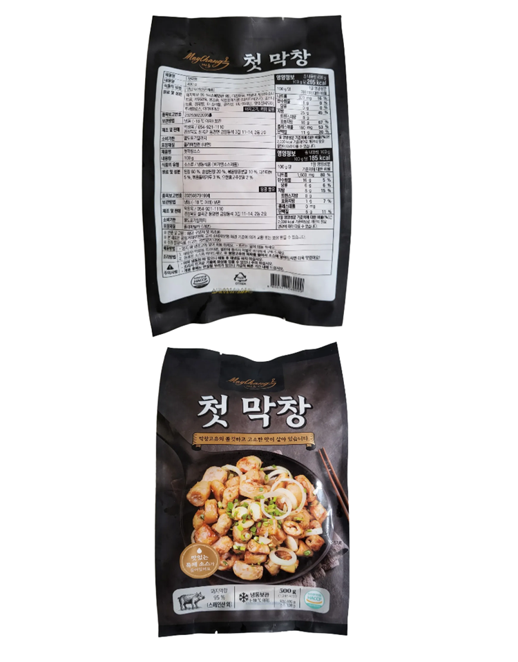 생막창 400g + 소스 100g