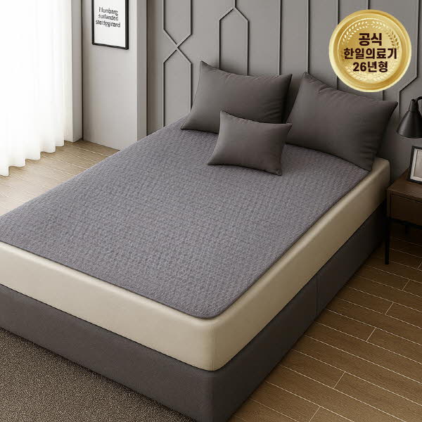 뉴 한일의료기 블랙앤다이아 카본 탄소무자계 전기요 대형/중형 안심전기요