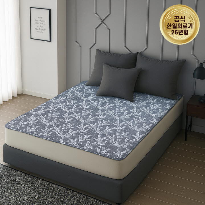 뉴 한일의료기 블랙앤다이아 카본 탄소무자계 전기요 대형/중형 안심전기요