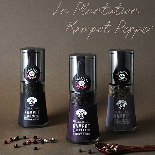 캄보디아 캄폿 통후추 그라인더