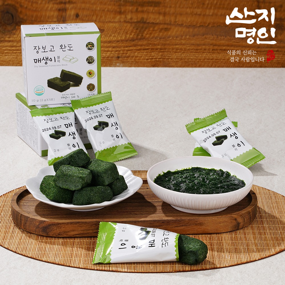 [산지명인] 완도 햇 매생이블럭 10인분 2g x 10개