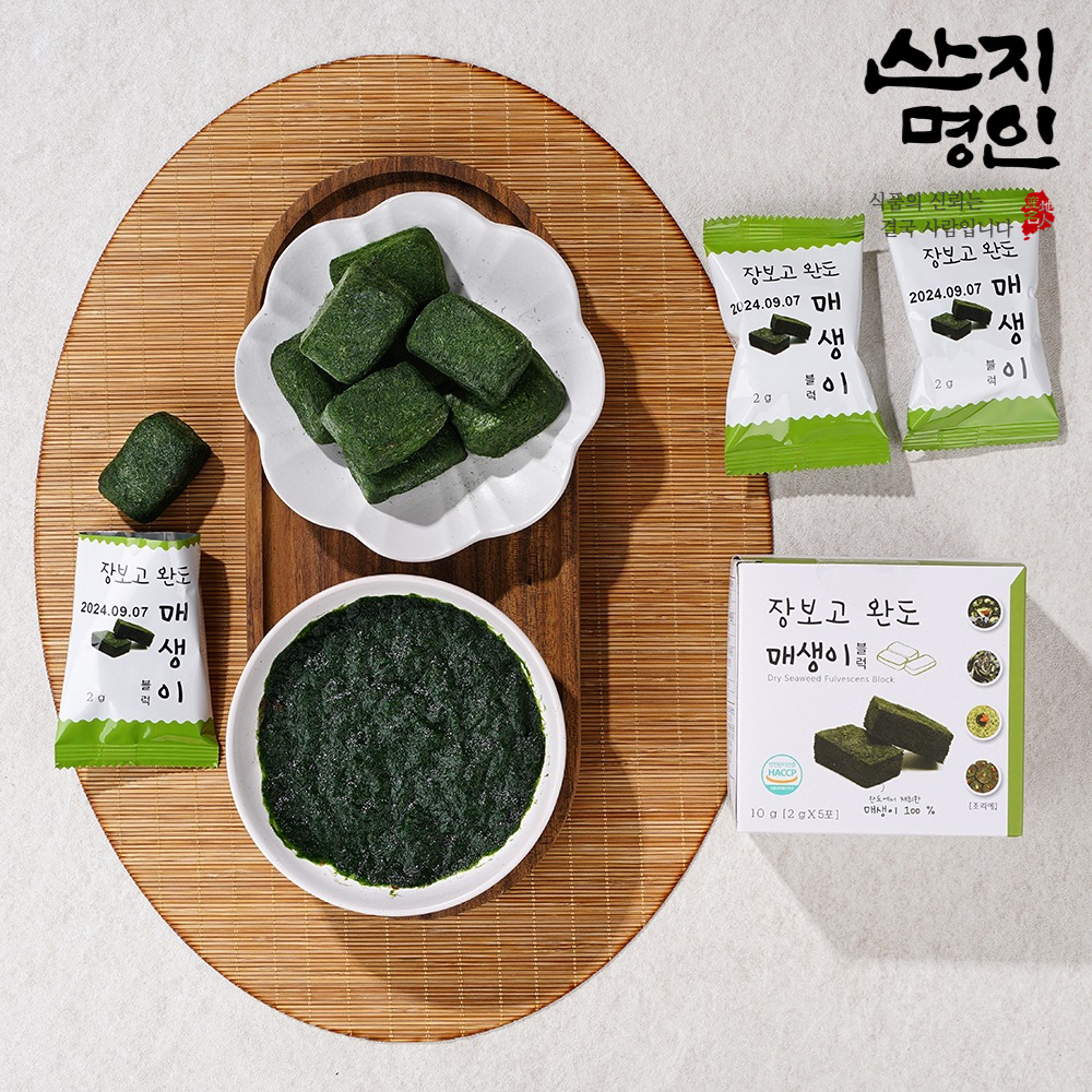 [산지명인] 완도 햇 매생이블럭 10인분 2g x 10개
