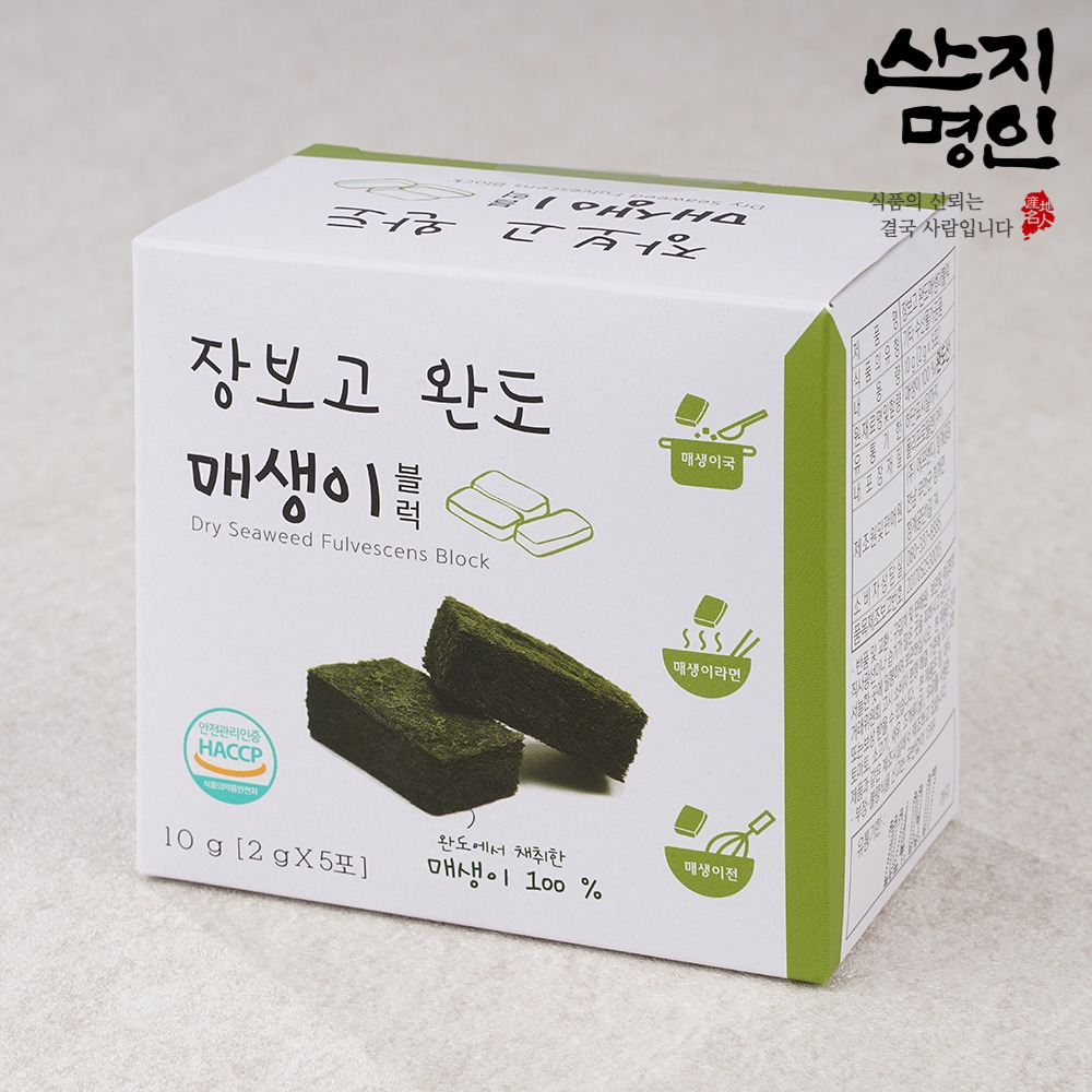 [산지명인] 완도 햇 매생이블럭 10인분 2g x 10개