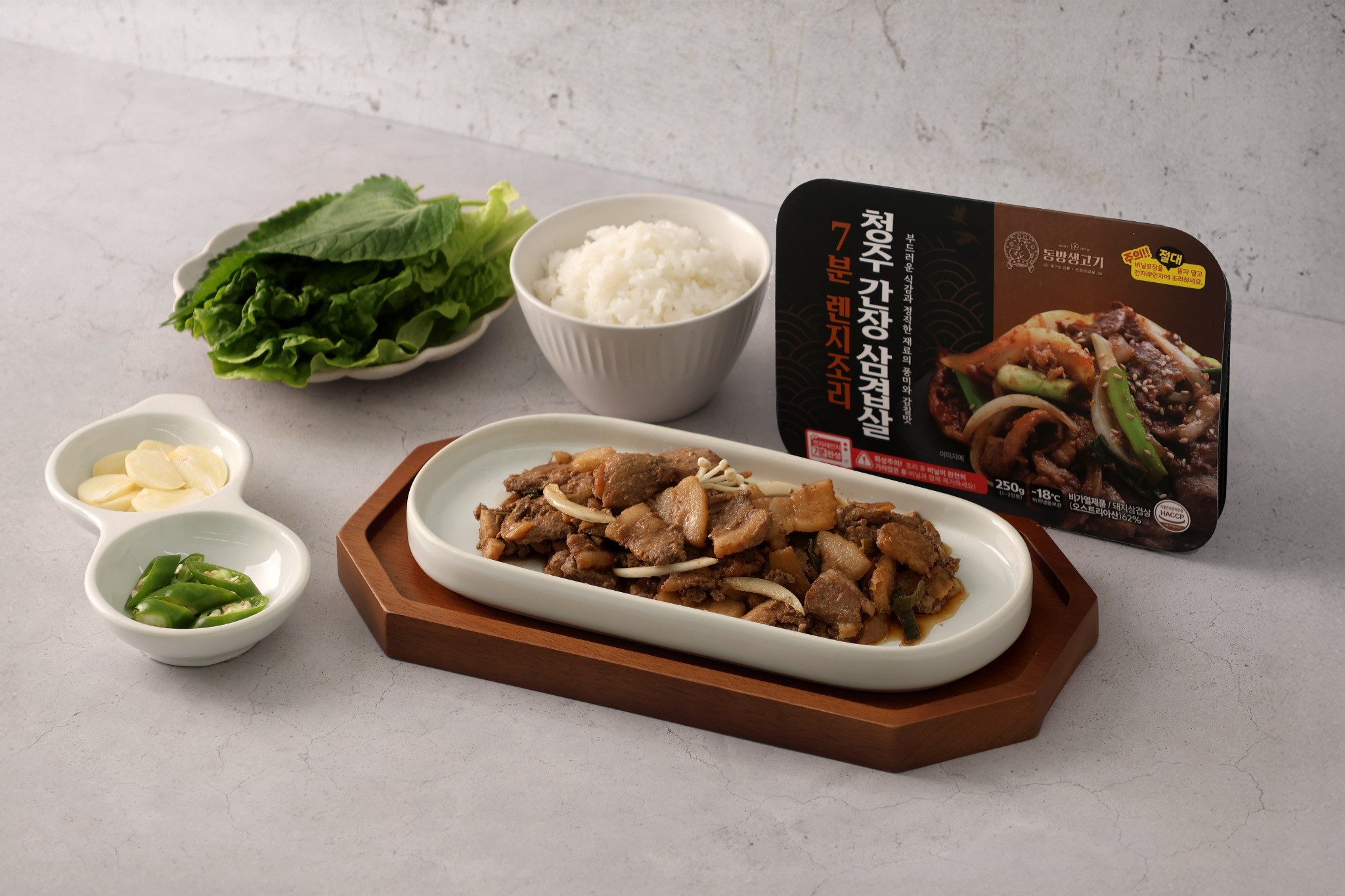 동방생고기 7분렌지조리 간장삼겹살 (260g)