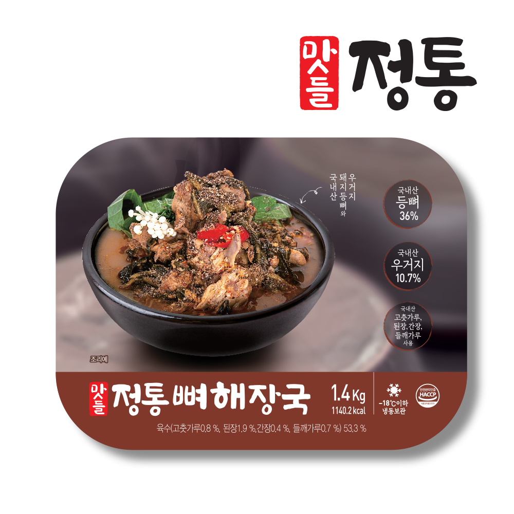 맛들식품 맛들정통 뼈해장국 1.4Kg *2팩세트