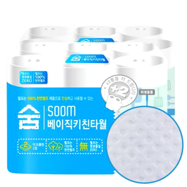 숨 베이직 키친타올 2겹 100매 (6롤 2팩/4팩)