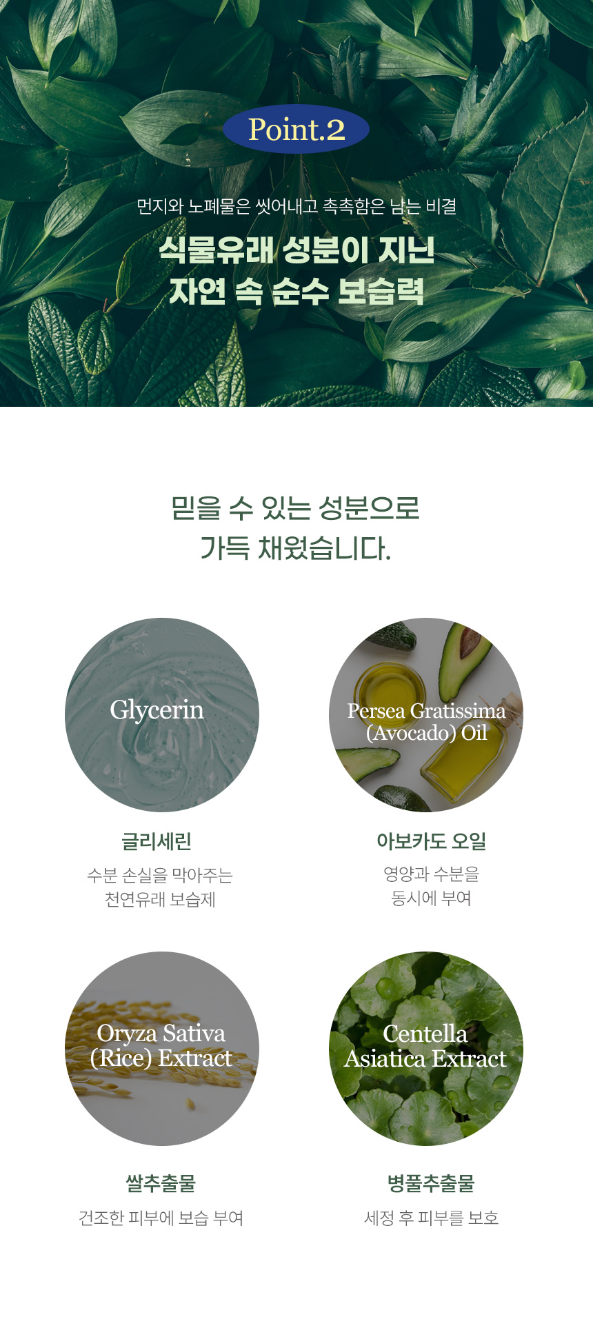 제이베럴즈 모이스처 핸드워시 본품 400ml 1+1 (총 2개)