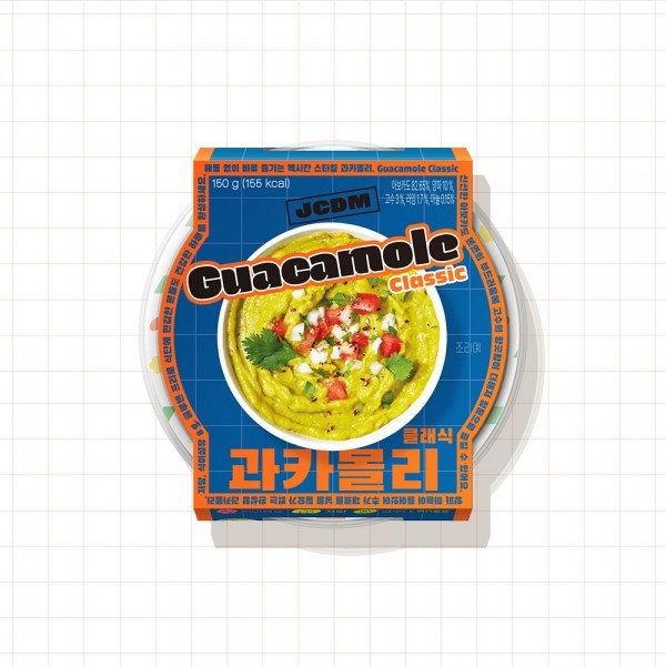 과카몰리 클래식