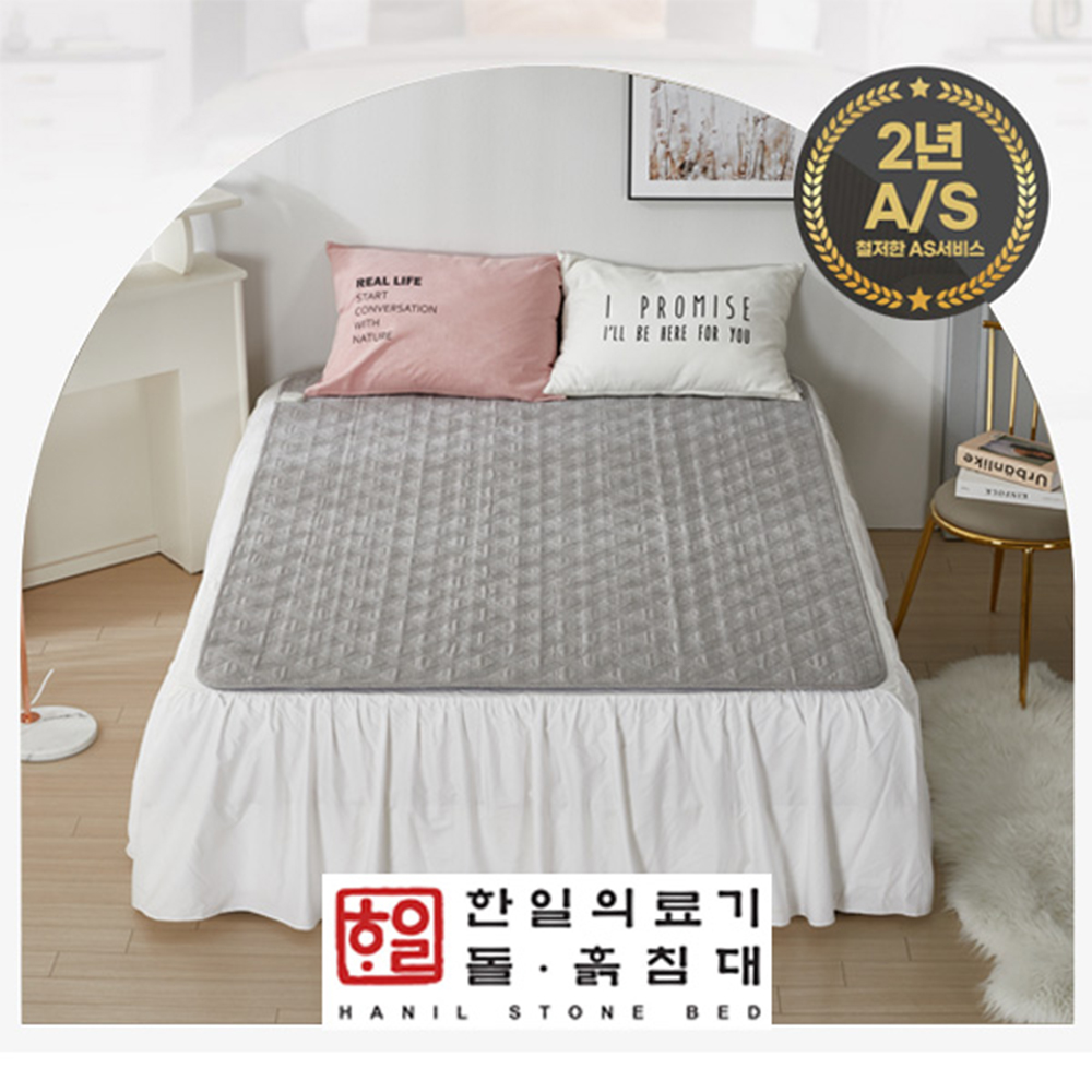 한일의료기 돌흙침대 카본탄소 온열요매트 외 온수매트 싱글 더블 퀸 3종 택1 대표이미지 섬네일