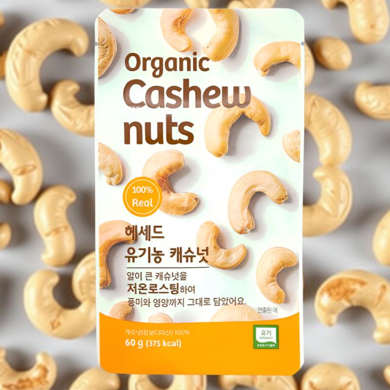 유기농 1등급 캐슈넛  60g 저온로스팅 견과