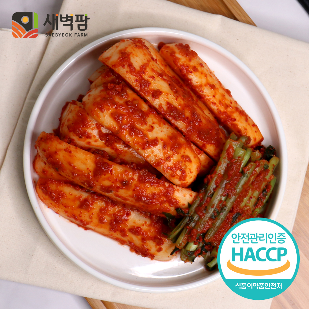 [품평회 대상] 새벽팜 총각김치 3kg/5kg