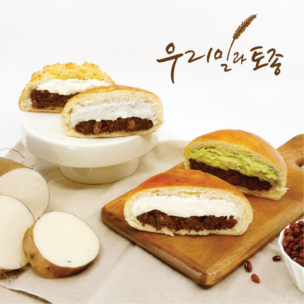 진주마빵 토종팥 크림4종