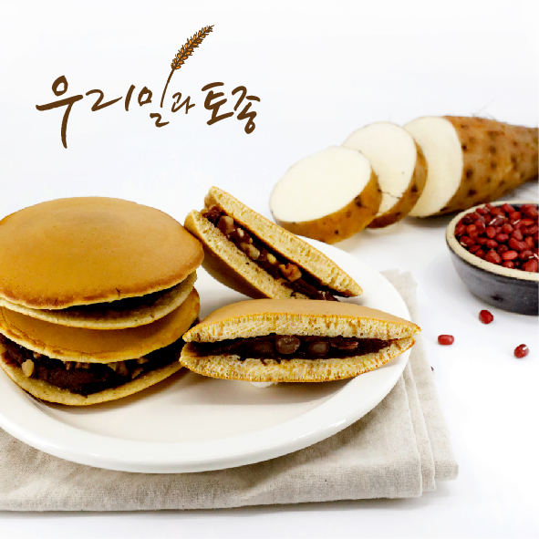 진주마빵 토종팥 통밀전병(8개입) 대표이미지 섬네일