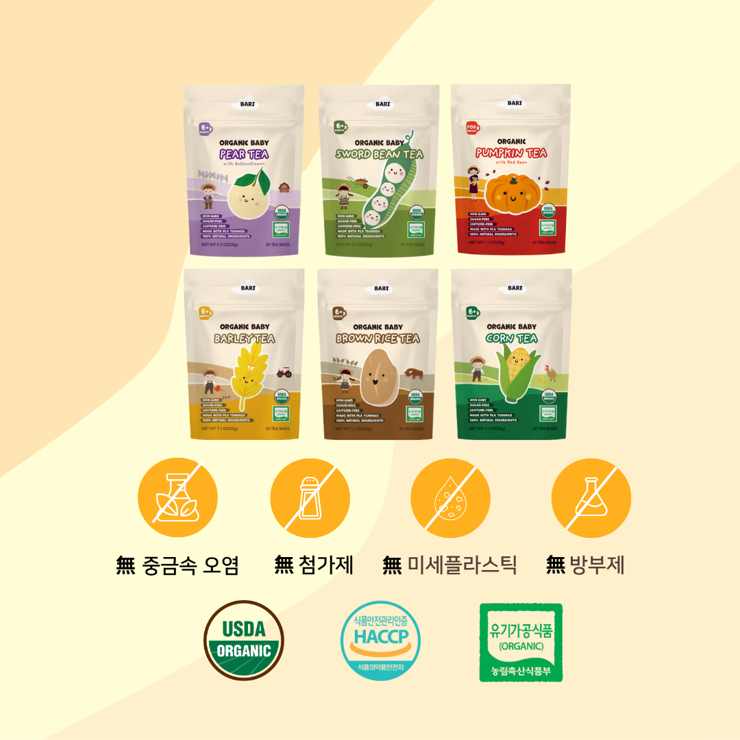 BARI 바리 유기농 작두콩차 | 1g 티백 x 20개입