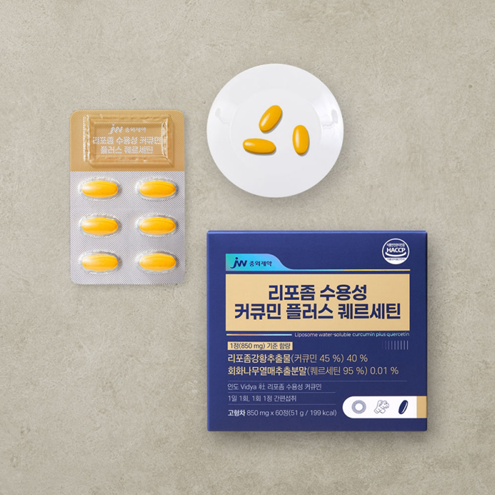 [JW중외제약] 리포좀 수용성 커큐민 플러스 퀘르세틴 (850mg x 60정)