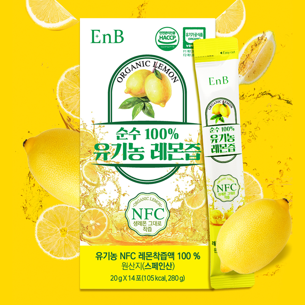 이엔비 순수 100% 유기농 레몬즙 3박스 (20g x 14포 x 3박스)