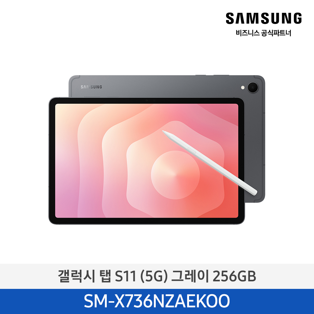 삼성 갤럭시 탭 S11 5G 256GB 11인치 그레이 SM-X736NZAEKOO 대표이미지 섬네일