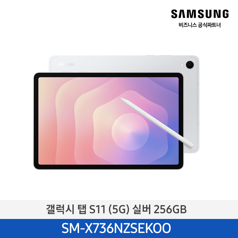 삼성 갤럭시 탭 S11 5G 256GB 11인치 실버 SM-X736NZSEKOO 대표이미지 섬네일
