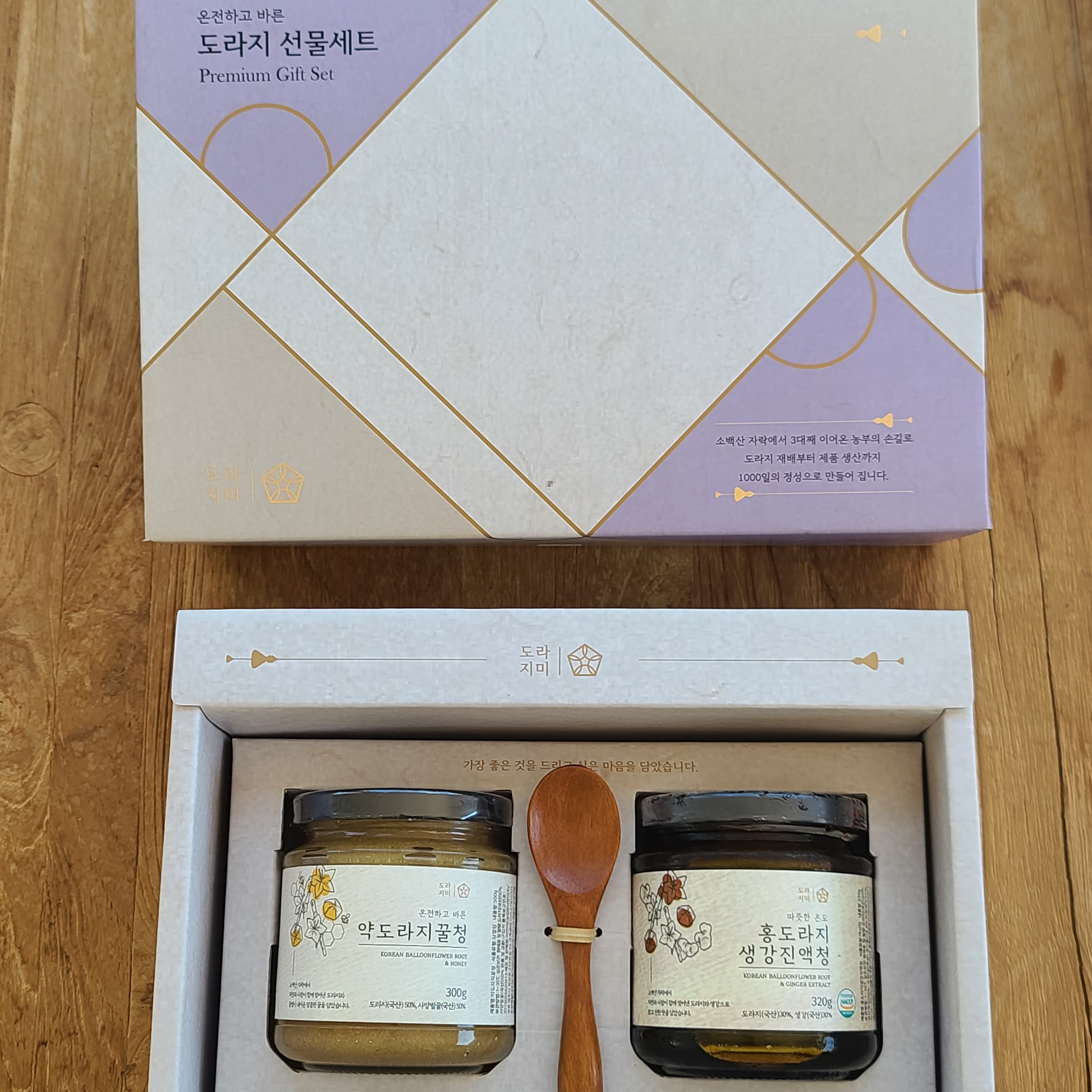 도라지미 국산 도라지청 약도라지청 상견례 명절 선물 세트 600g