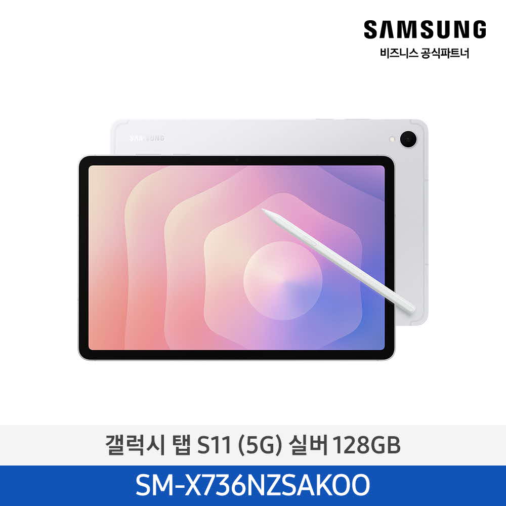 삼성 갤럭시 탭 S11 5G 128GB 11인치 실버 SM-X736NZSAKOO 대표이미지 섬네일